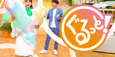 NHK総合「ぐるっと！」に福井県日野川が登場！